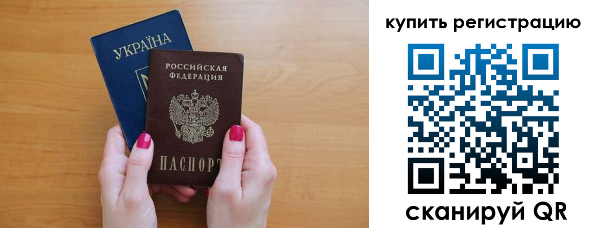 временная регистрация в Костромской области
