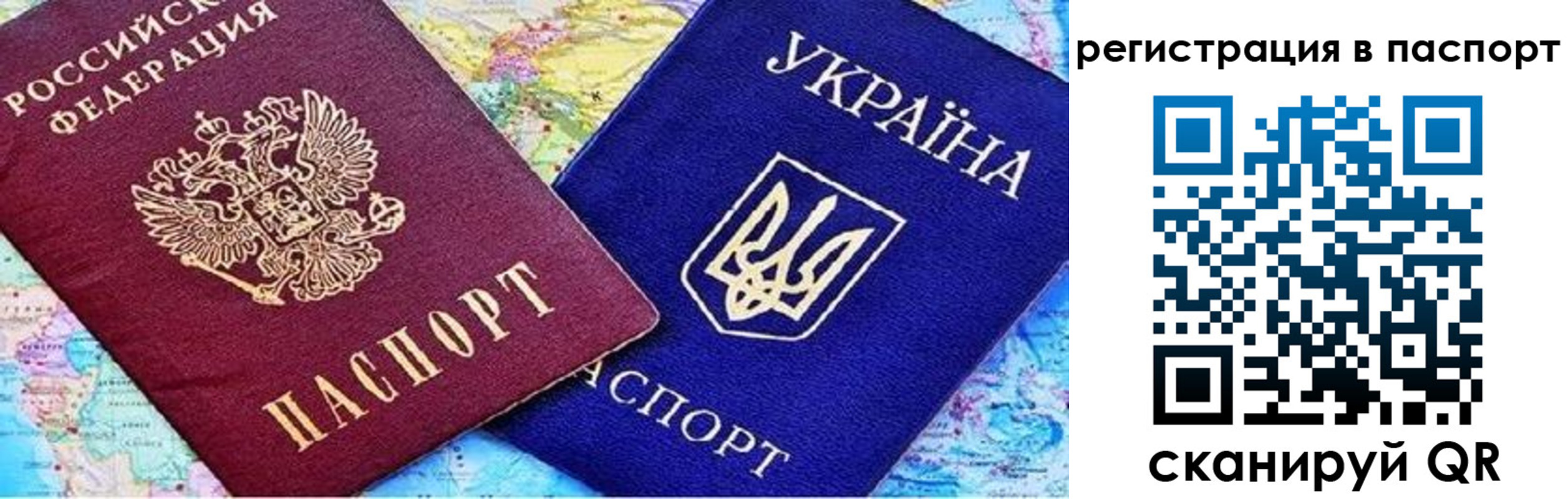 миграционный учет в Костромской области