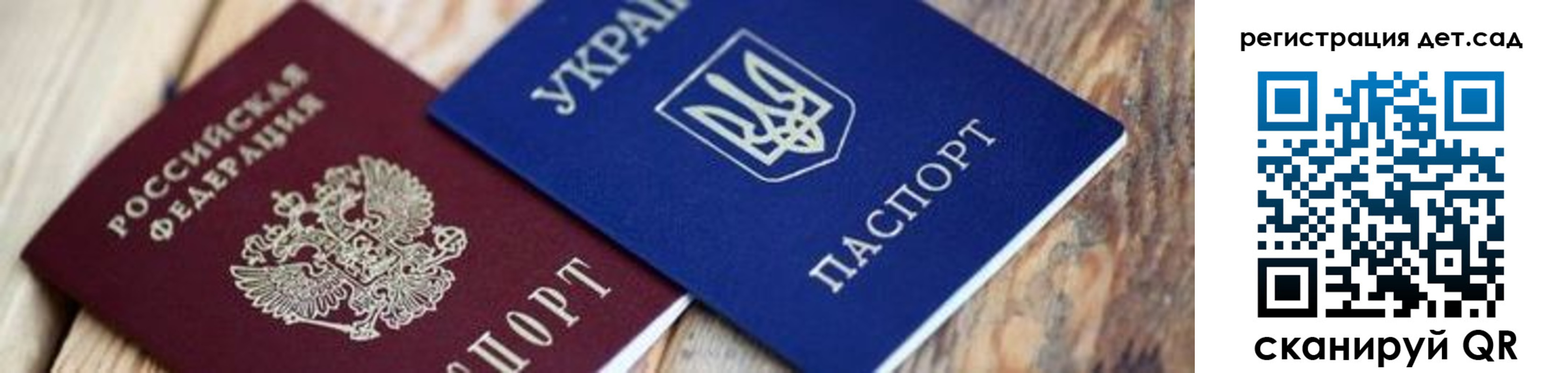 прописка от собственника в Костромской области