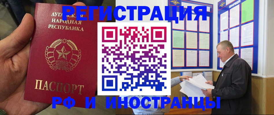 временная регистрация собственник в Костромской области