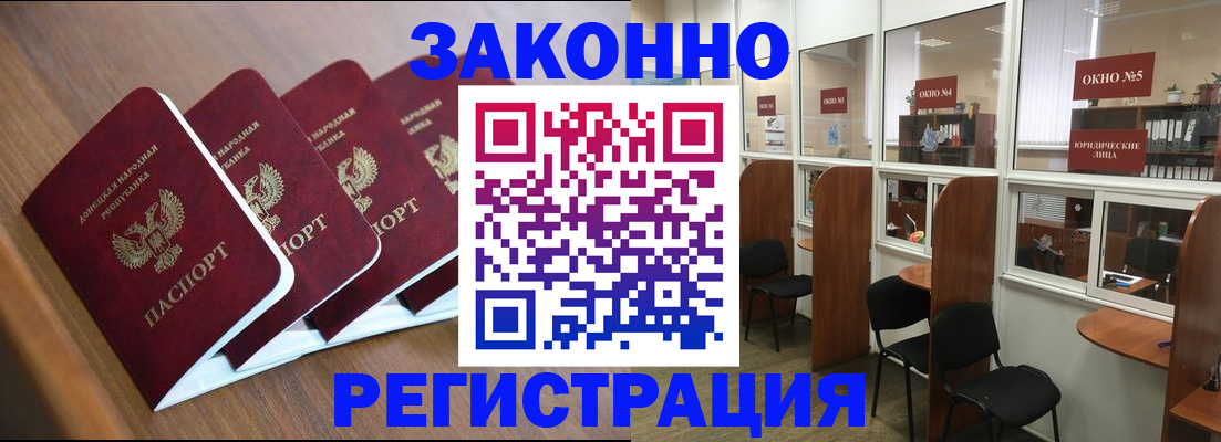 прописка паспорт в Костромской области