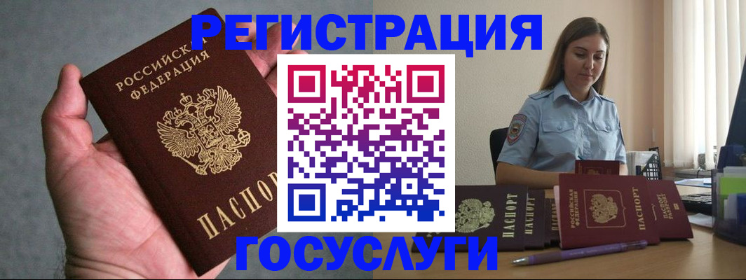 где прописаться в Костромской области