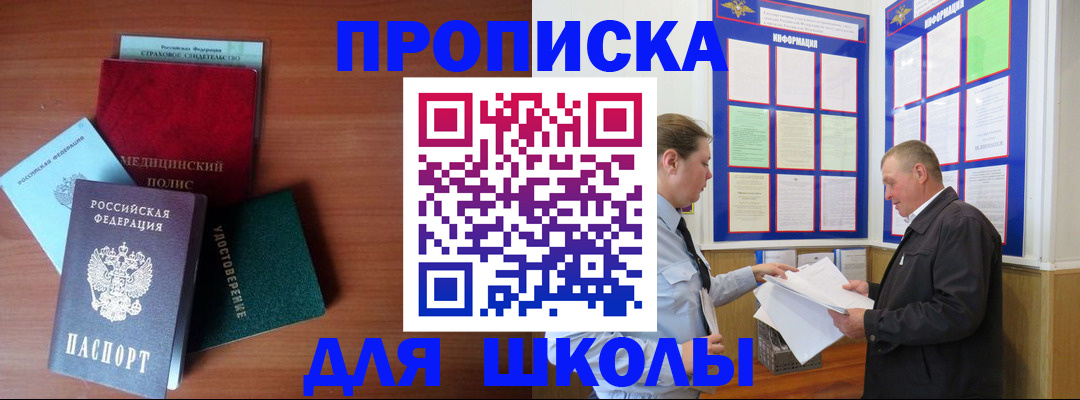 форма 3 в Костромской области